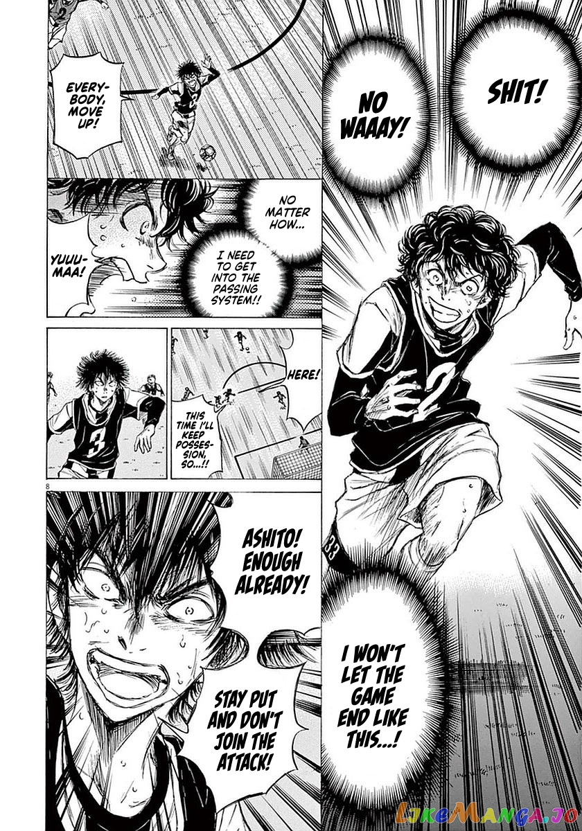 Ao Ashi, Chapter 33 image 08